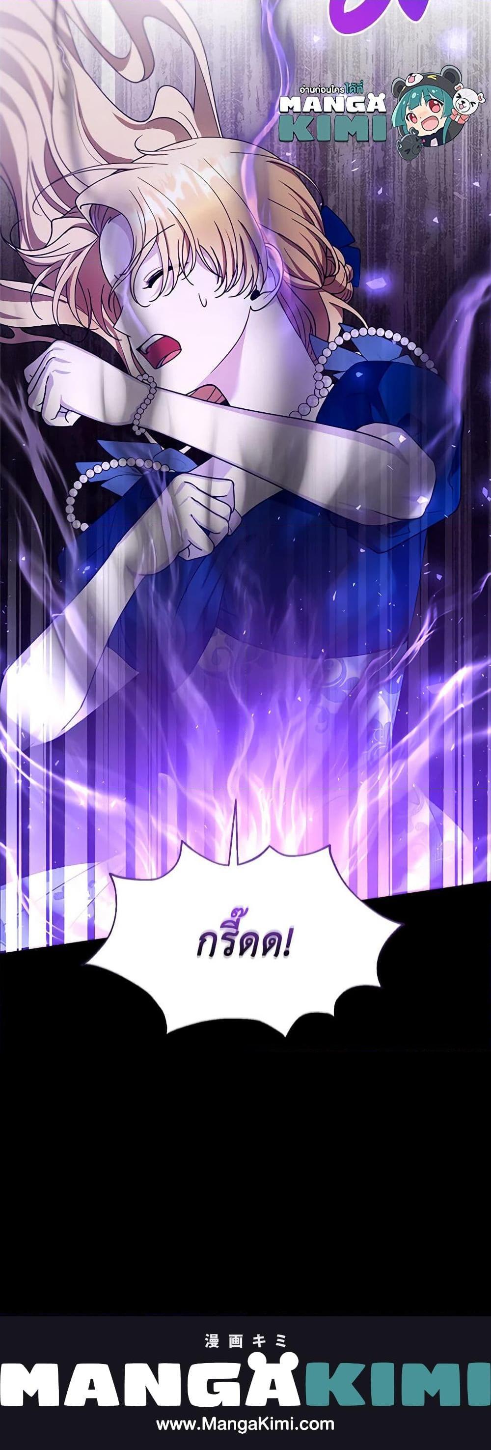 Manga-lc-com อ่านมังงะ อ่านการ์ตูน ออนไลน์ ฟรี I Am Trying To Divorce My Villain Husband, But We Have A Child Series ตอนที่ 1 2 3 4 5 6 7 8 9 10 11 12 13 14 ฟรี ไม่มีโฆษณา Manga-lc - อ่าน มังงะ อ่าน การ์ตูน ออนไลน์ อ่านมังงะ ฟรี