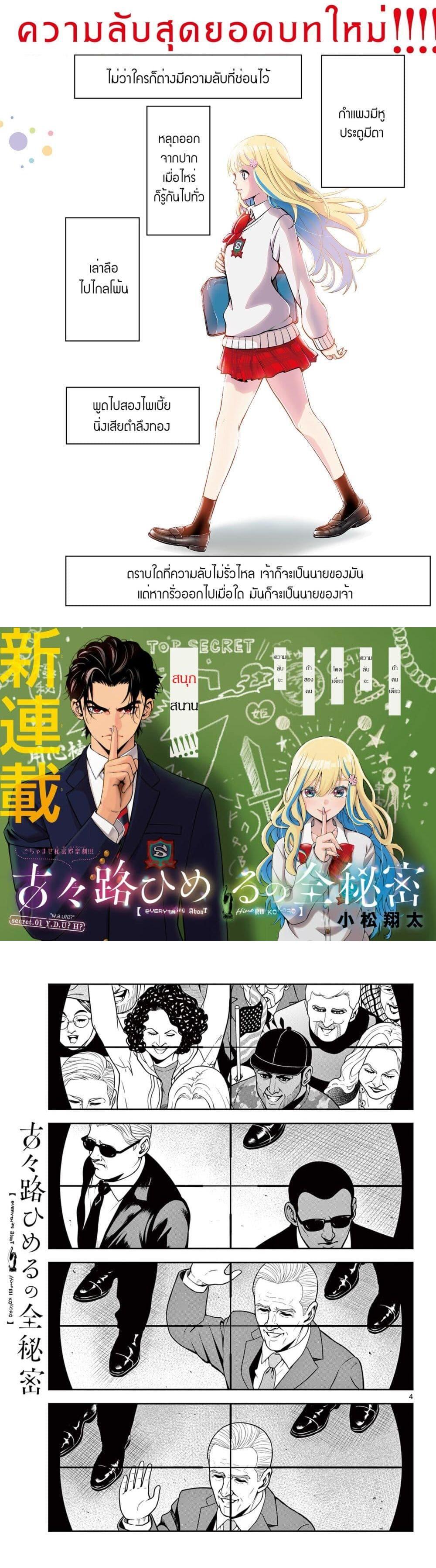 Manga-lc-com อ่านมังงะ อ่านการ์ตูน ออนไลน์ ฟรี Kokoro Himeru no Zen Himitsu ตอนที่ 1 2 3 4 5 6 7 8 9 10 11 12 13 14 ฟรี ไม่มีโฆษณา Manga-lc - อ่าน มังงะ อ่าน การ์ตูน ออนไลน์ อ่านมังงะ ฟรี