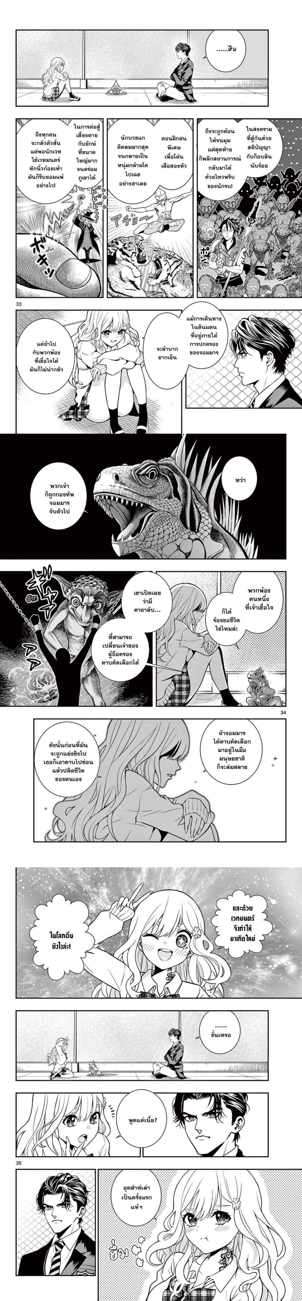 Manga-lc-com อ่านมังงะ อ่านการ์ตูน ออนไลน์ ฟรี Kokoro Himeru no Zen Himitsu ตอนที่ 1 2 3 4 5 6 7 8 9 10 11 12 13 14 ฟรี ไม่มีโฆษณา Manga-lc - อ่าน มังงะ อ่าน การ์ตูน ออนไลน์ อ่านมังงะ ฟรี