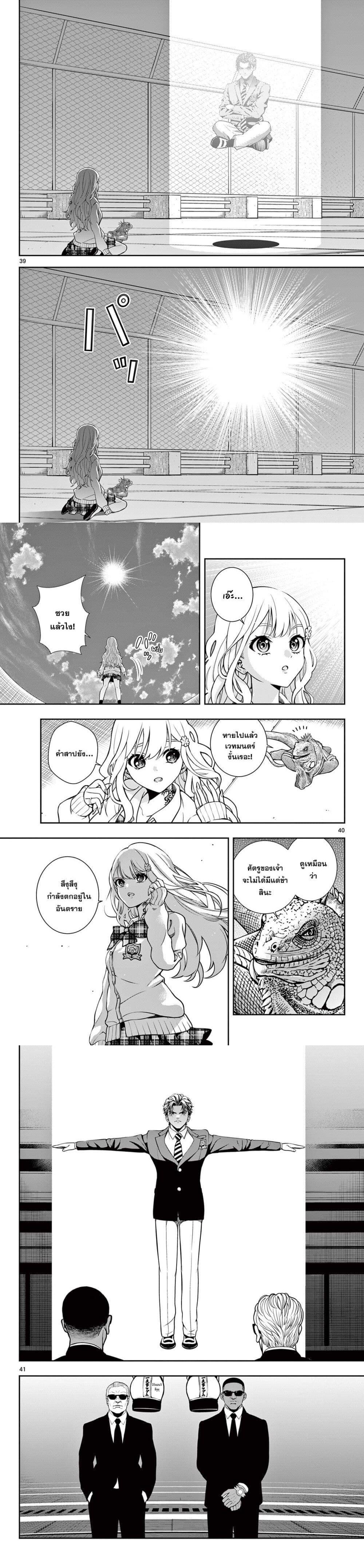 Manga-lc-com อ่านมังงะ อ่านการ์ตูน ออนไลน์ ฟรี Kokoro Himeru no Zen Himitsu ตอนที่ 1 2 3 4 5 6 7 8 9 10 11 12 13 14 ฟรี ไม่มีโฆษณา Manga-lc - อ่าน มังงะ อ่าน การ์ตูน ออนไลน์ อ่านมังงะ ฟรี