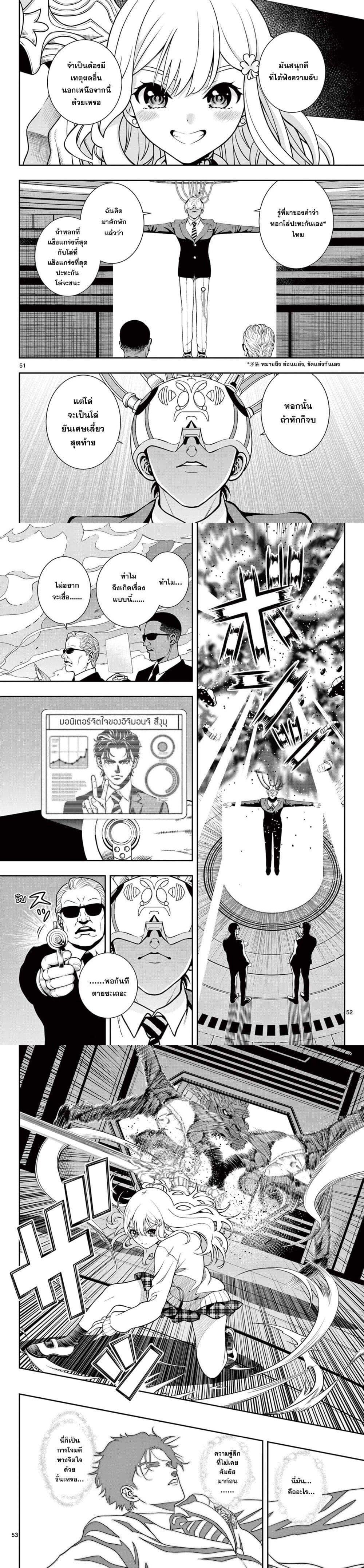 Manga-lc-com อ่านมังงะ อ่านการ์ตูน ออนไลน์ ฟรี Kokoro Himeru no Zen Himitsu ตอนที่ 1 2 3 4 5 6 7 8 9 10 11 12 13 14 ฟรี ไม่มีโฆษณา Manga-lc - อ่าน มังงะ อ่าน การ์ตูน ออนไลน์ อ่านมังงะ ฟรี