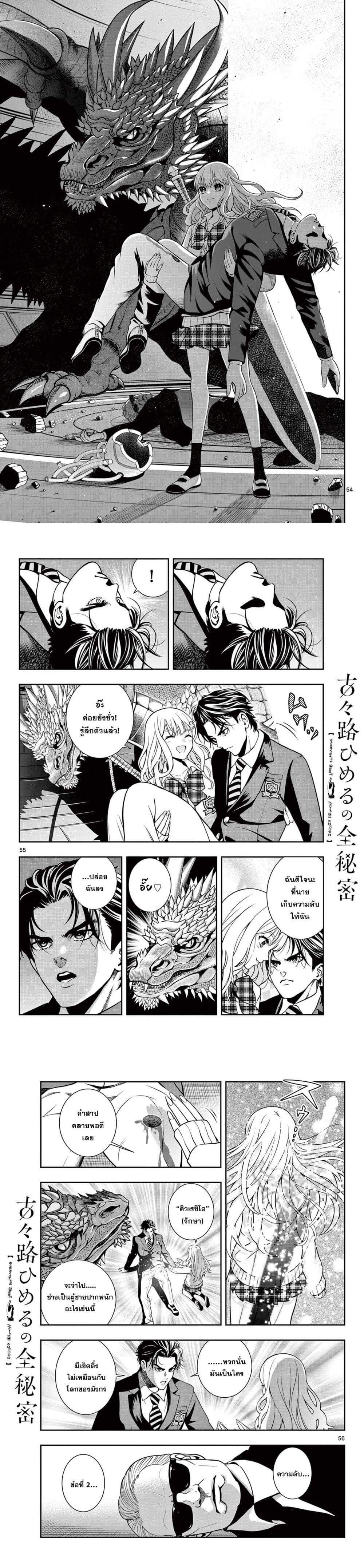 Manga-lc-com อ่านมังงะ อ่านการ์ตูน ออนไลน์ ฟรี Kokoro Himeru no Zen Himitsu ตอนที่ 1 2 3 4 5 6 7 8 9 10 11 12 13 14 ฟรี ไม่มีโฆษณา Manga-lc - อ่าน มังงะ อ่าน การ์ตูน ออนไลน์ อ่านมังงะ ฟรี