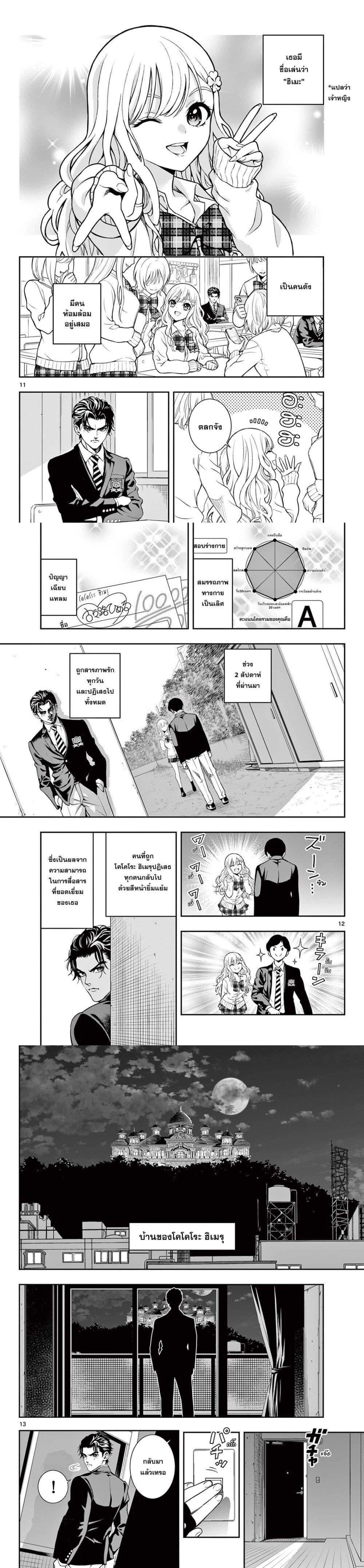 Manga-lc-com อ่านมังงะ อ่านการ์ตูน ออนไลน์ ฟรี Kokoro Himeru no Zen Himitsu ตอนที่ 1 2 3 4 5 6 7 8 9 10 11 12 13 14 ฟรี ไม่มีโฆษณา Manga-lc - อ่าน มังงะ อ่าน การ์ตูน ออนไลน์ อ่านมังงะ ฟรี