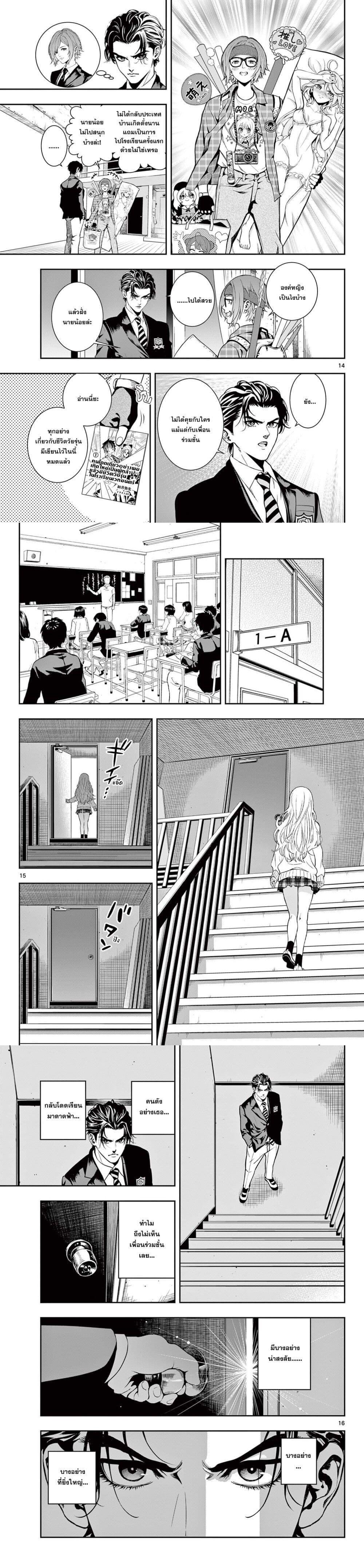 Manga-lc-com อ่านมังงะ อ่านการ์ตูน ออนไลน์ ฟรี Kokoro Himeru no Zen Himitsu ตอนที่ 1 2 3 4 5 6 7 8 9 10 11 12 13 14 ฟรี ไม่มีโฆษณา Manga-lc - อ่าน มังงะ อ่าน การ์ตูน ออนไลน์ อ่านมังงะ ฟรี