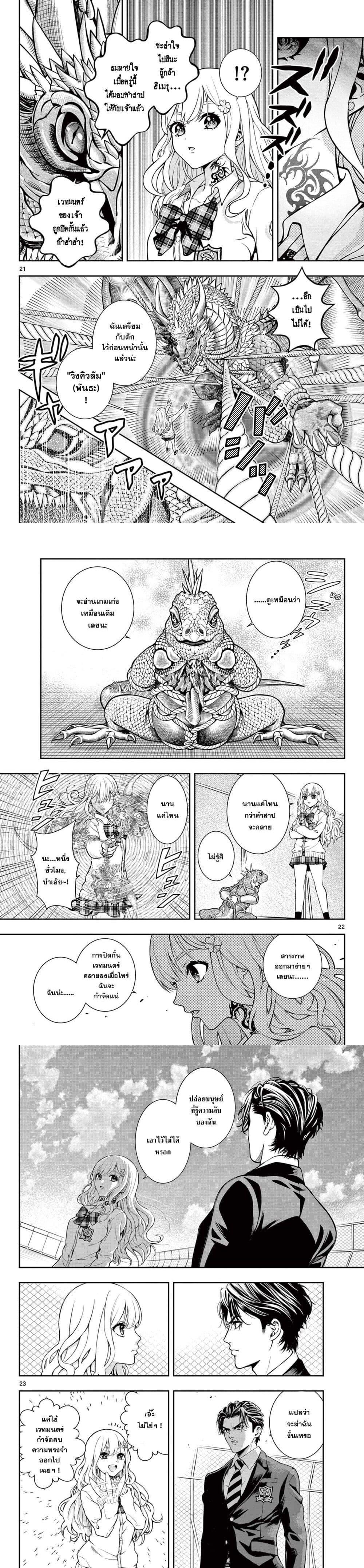 Manga-lc-com อ่านมังงะ อ่านการ์ตูน ออนไลน์ ฟรี Kokoro Himeru no Zen Himitsu ตอนที่ 1 2 3 4 5 6 7 8 9 10 11 12 13 14 ฟรี ไม่มีโฆษณา Manga-lc - อ่าน มังงะ อ่าน การ์ตูน ออนไลน์ อ่านมังงะ ฟรี