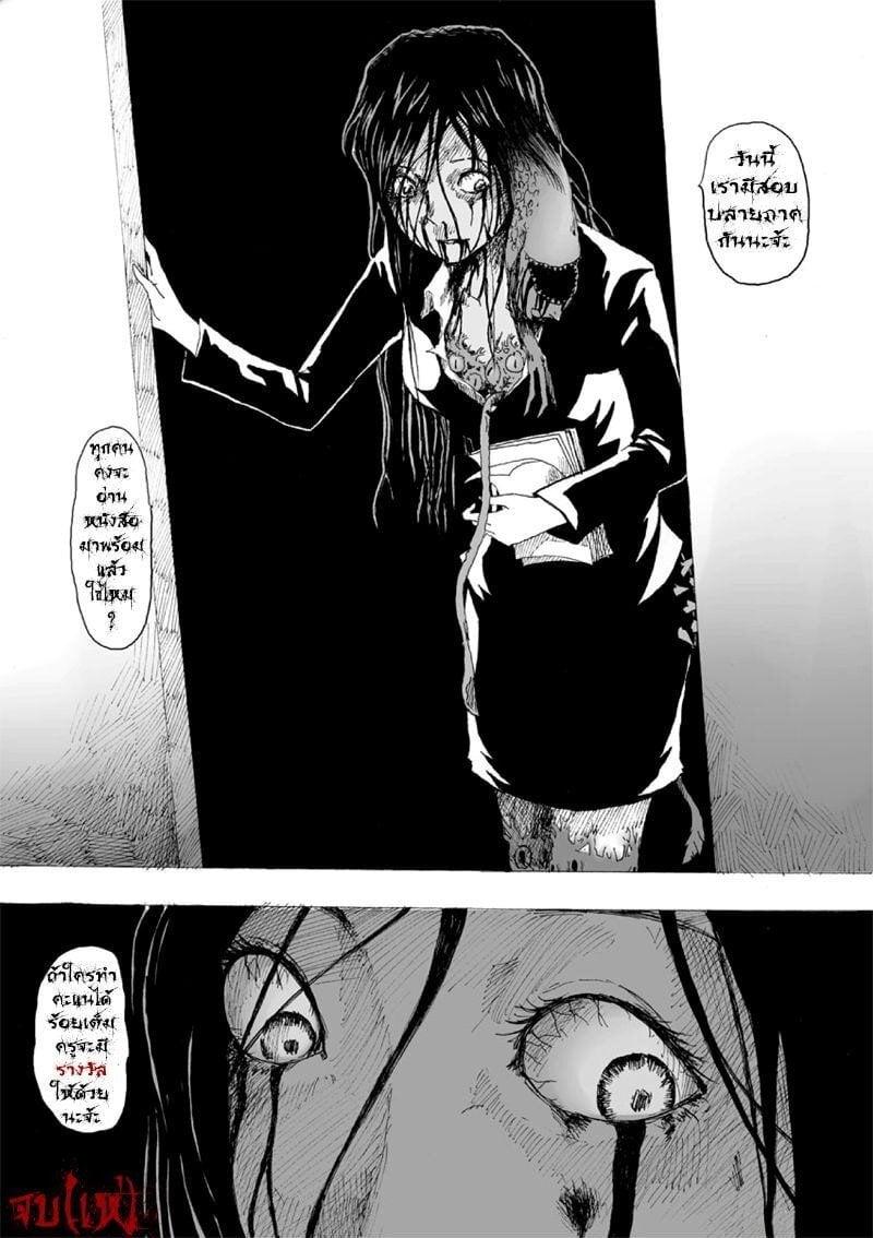 Manga-lc-com อ่านมังงะ อ่านการ์ตูน ออนไลน์ ฟรี Collapse of the World as We Know It ตอนที่ 1 2 3 4 5 6 7 8 9 10 11 12 13 14 ฟรี ไม่มีโฆษณา Manga-lc - อ่าน มังงะ อ่าน การ์ตูน ออนไลน์ อ่านมังงะ ฟรี