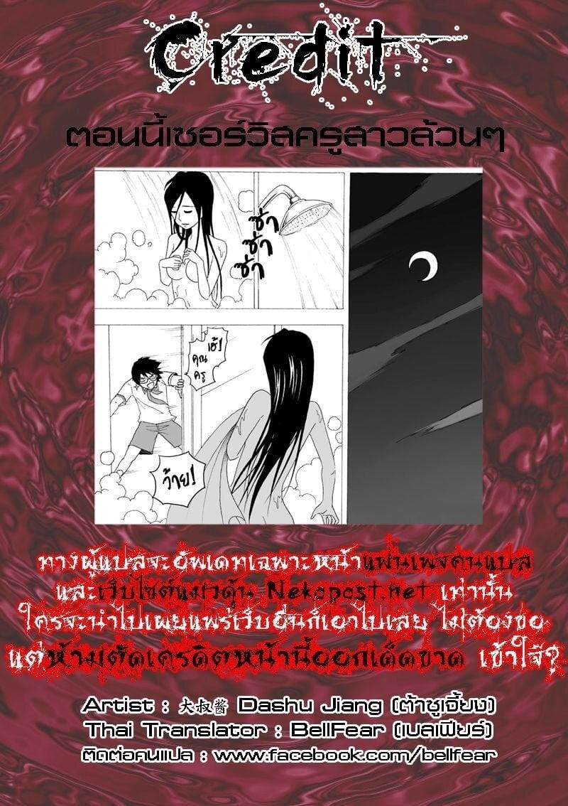 Manga-lc-com อ่านมังงะ อ่านการ์ตูน ออนไลน์ ฟรี Collapse of the World as We Know It ตอนที่ 1 2 3 4 5 6 7 8 9 10 11 12 13 14 ฟรี ไม่มีโฆษณา Manga-lc - อ่าน มังงะ อ่าน การ์ตูน ออนไลน์ อ่านมังงะ ฟรี