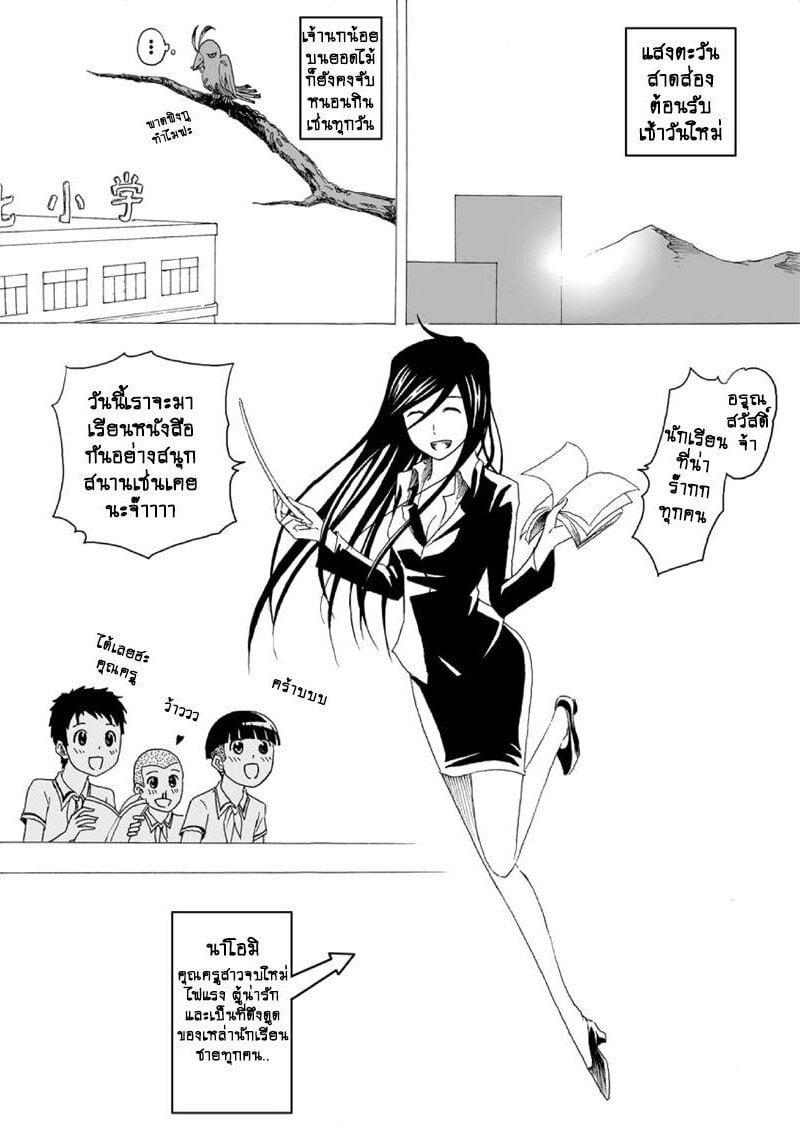 Manga-lc-com อ่านมังงะ อ่านการ์ตูน ออนไลน์ ฟรี Collapse of the World as We Know It ตอนที่ 1 2 3 4 5 6 7 8 9 10 11 12 13 14 ฟรี ไม่มีโฆษณา Manga-lc - อ่าน มังงะ อ่าน การ์ตูน ออนไลน์ อ่านมังงะ ฟรี