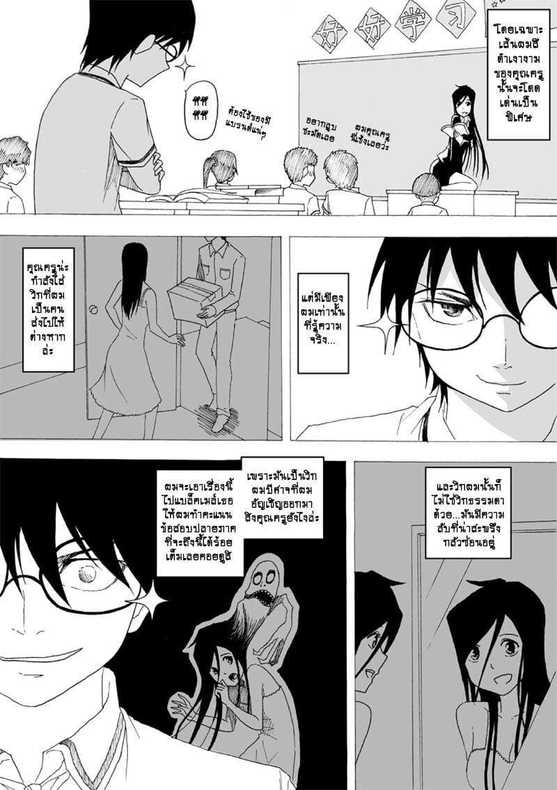 Manga-lc-com อ่านมังงะ อ่านการ์ตูน ออนไลน์ ฟรี Collapse of the World as We Know It ตอนที่ 1 2 3 4 5 6 7 8 9 10 11 12 13 14 ฟรี ไม่มีโฆษณา Manga-lc - อ่าน มังงะ อ่าน การ์ตูน ออนไลน์ อ่านมังงะ ฟรี