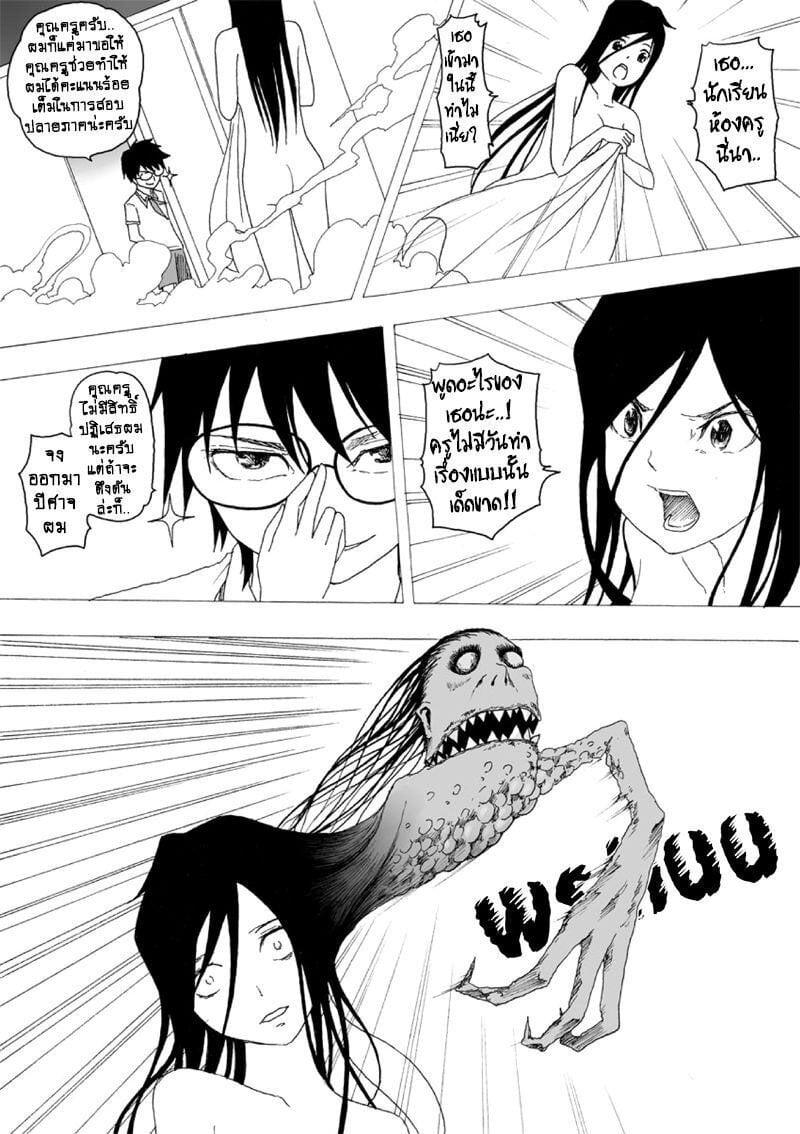 Manga-lc-com อ่านมังงะ อ่านการ์ตูน ออนไลน์ ฟรี Collapse of the World as We Know It ตอนที่ 1 2 3 4 5 6 7 8 9 10 11 12 13 14 ฟรี ไม่มีโฆษณา Manga-lc - อ่าน มังงะ อ่าน การ์ตูน ออนไลน์ อ่านมังงะ ฟรี