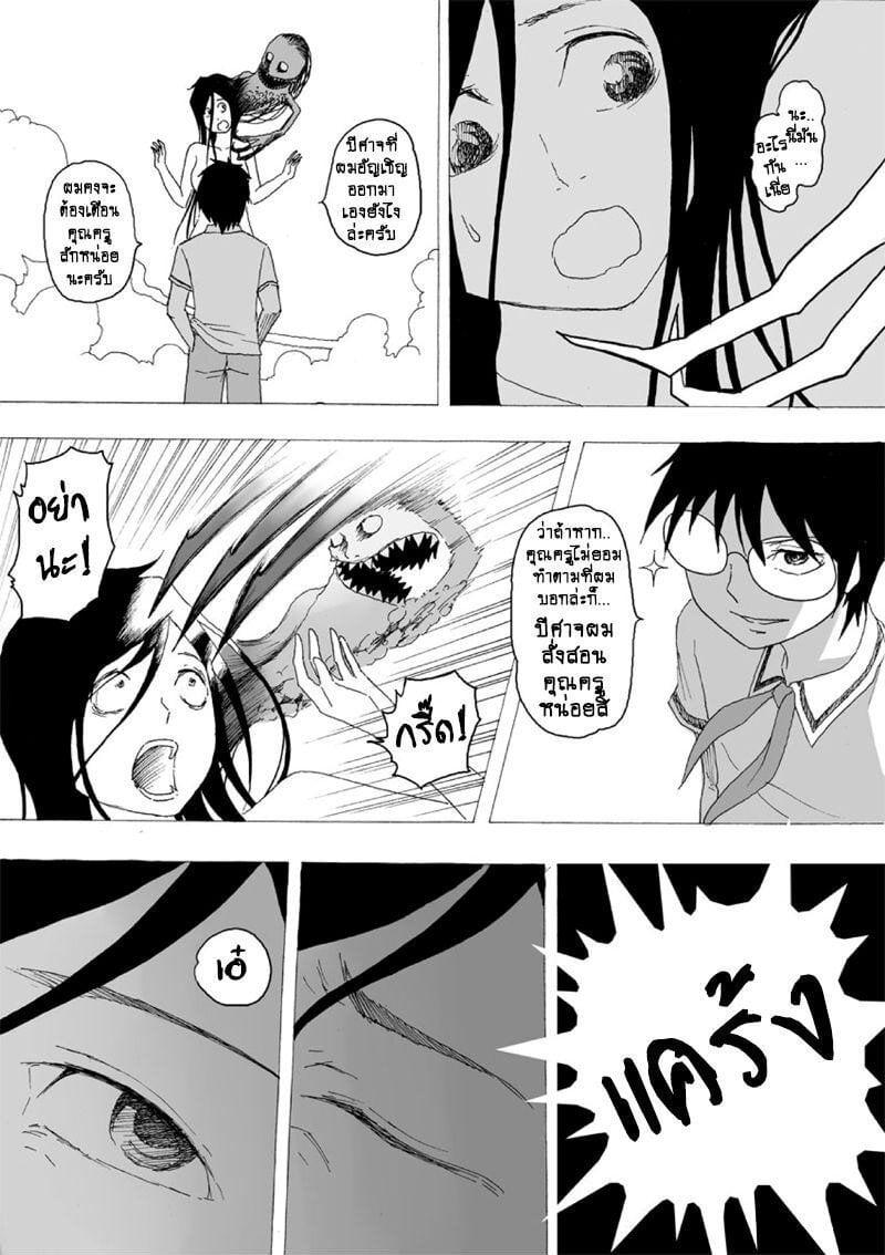 Manga-lc-com อ่านมังงะ อ่านการ์ตูน ออนไลน์ ฟรี Collapse of the World as We Know It ตอนที่ 1 2 3 4 5 6 7 8 9 10 11 12 13 14 ฟรี ไม่มีโฆษณา Manga-lc - อ่าน มังงะ อ่าน การ์ตูน ออนไลน์ อ่านมังงะ ฟรี