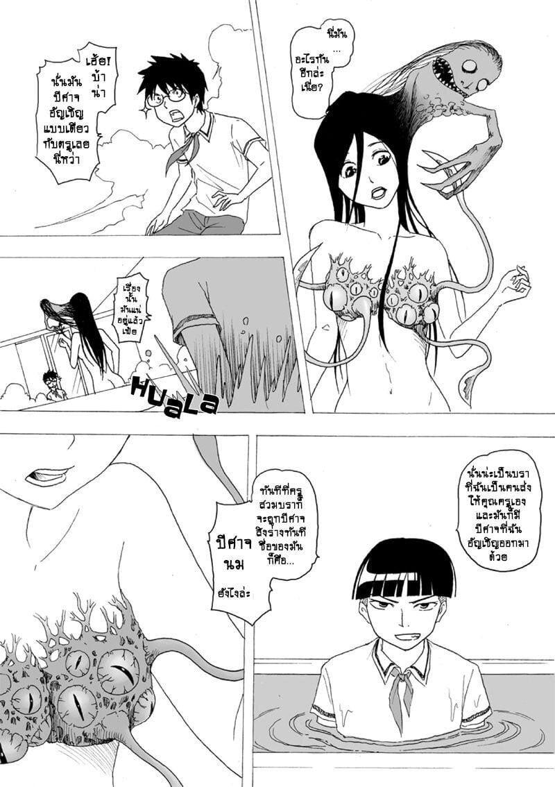 Manga-lc-com อ่านมังงะ อ่านการ์ตูน ออนไลน์ ฟรี Collapse of the World as We Know It ตอนที่ 1 2 3 4 5 6 7 8 9 10 11 12 13 14 ฟรี ไม่มีโฆษณา Manga-lc - อ่าน มังงะ อ่าน การ์ตูน ออนไลน์ อ่านมังงะ ฟรี