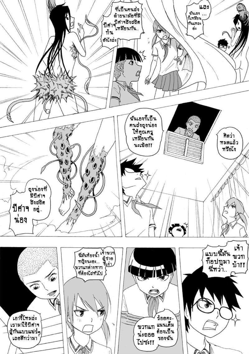 Manga-lc-com อ่านมังงะ อ่านการ์ตูน ออนไลน์ ฟรี Collapse of the World as We Know It ตอนที่ 1 2 3 4 5 6 7 8 9 10 11 12 13 14 ฟรี ไม่มีโฆษณา Manga-lc - อ่าน มังงะ อ่าน การ์ตูน ออนไลน์ อ่านมังงะ ฟรี