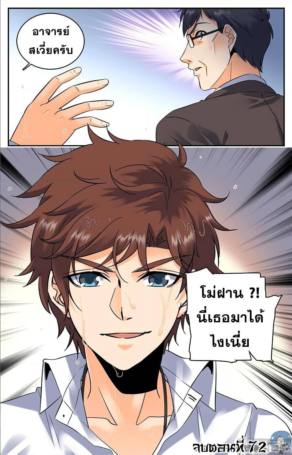 Manga-lc-com อ่านมังงะ อ่านการ์ตูน ออนไลน์ ฟรี Versatile Mage ตอนที่ 1 2 3 4 5 6 7 8 9 10 11 12 13 14 ฟรี ไม่มีโฆษณา Manga-lc - อ่าน มังงะ อ่าน การ์ตูน ออนไลน์ อ่านมังงะ ฟรี