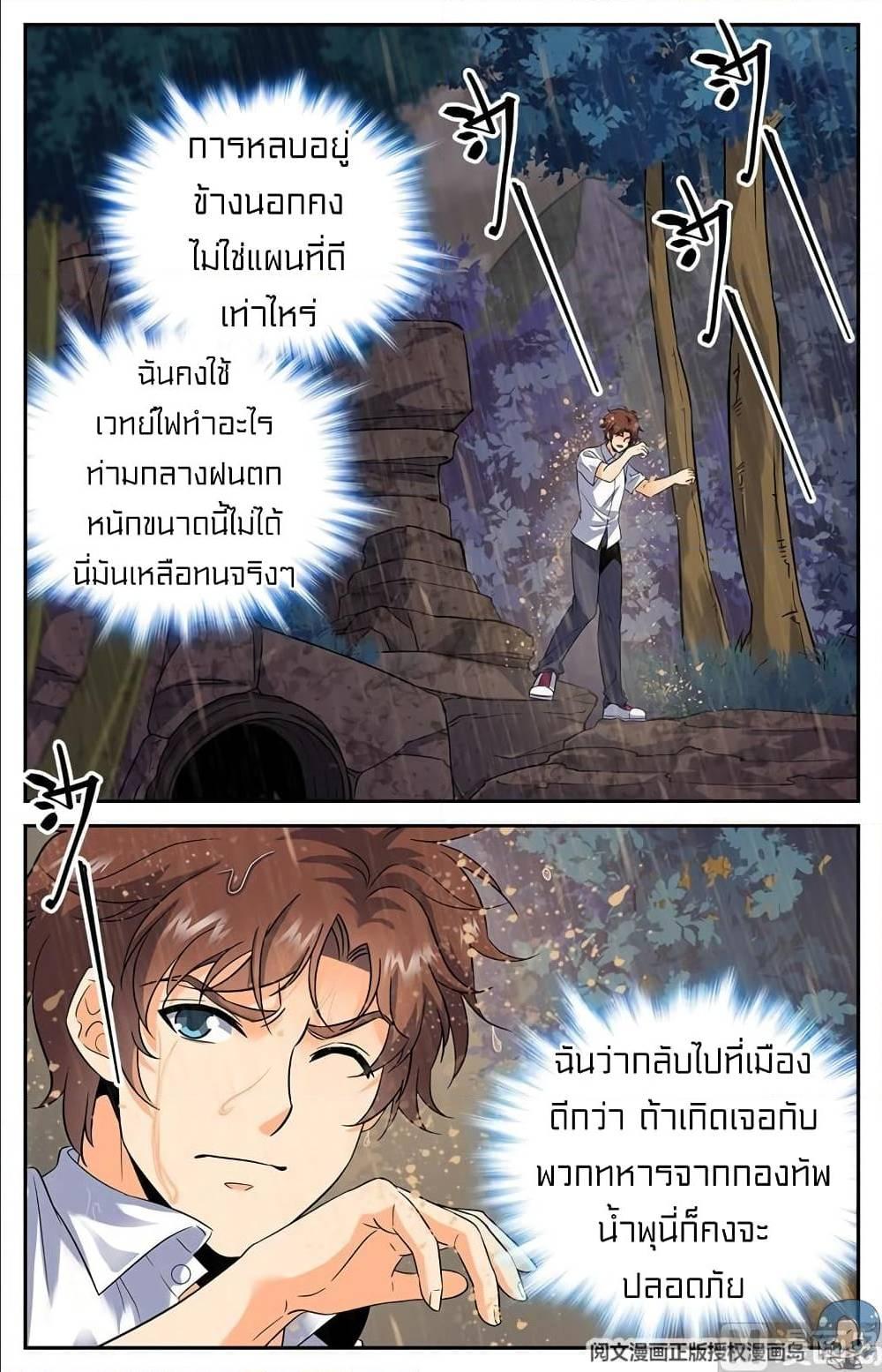 Manga-lc-com อ่านมังงะ อ่านการ์ตูน ออนไลน์ ฟรี Versatile Mage ตอนที่ 1 2 3 4 5 6 7 8 9 10 11 12 13 14 ฟรี ไม่มีโฆษณา Manga-lc - อ่าน มังงะ อ่าน การ์ตูน ออนไลน์ อ่านมังงะ ฟรี