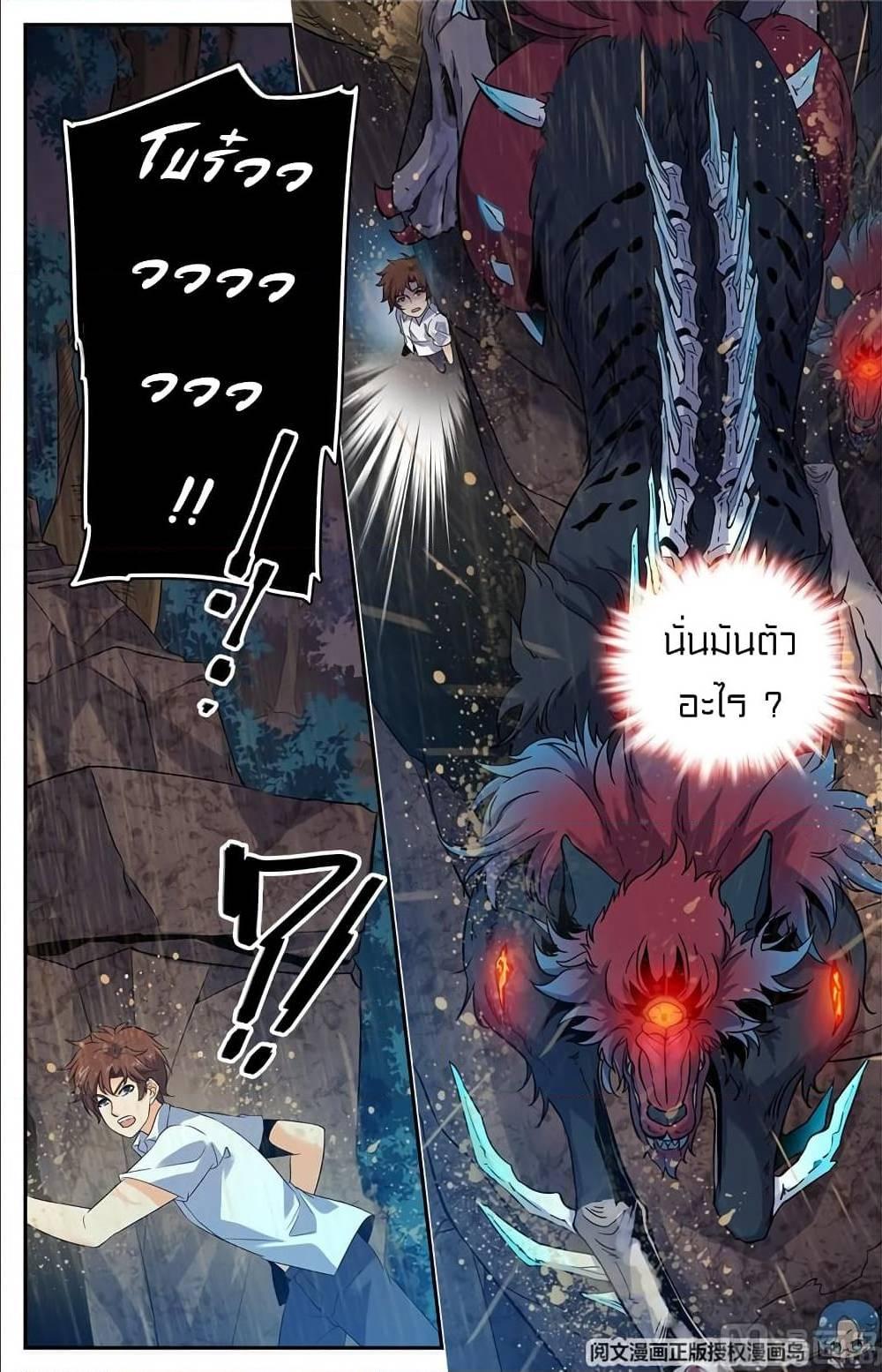 Manga-lc-com อ่านมังงะ อ่านการ์ตูน ออนไลน์ ฟรี Versatile Mage ตอนที่ 1 2 3 4 5 6 7 8 9 10 11 12 13 14 ฟรี ไม่มีโฆษณา Manga-lc - อ่าน มังงะ อ่าน การ์ตูน ออนไลน์ อ่านมังงะ ฟรี