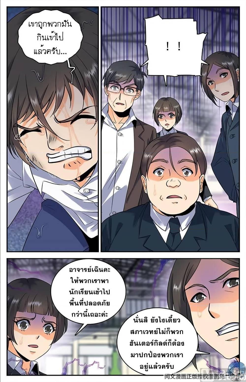 Manga-lc-com อ่านมังงะ อ่านการ์ตูน ออนไลน์ ฟรี Versatile Mage ตอนที่ 1 2 3 4 5 6 7 8 9 10 11 12 13 14 ฟรี ไม่มีโฆษณา Manga-lc - อ่าน มังงะ อ่าน การ์ตูน ออนไลน์ อ่านมังงะ ฟรี
