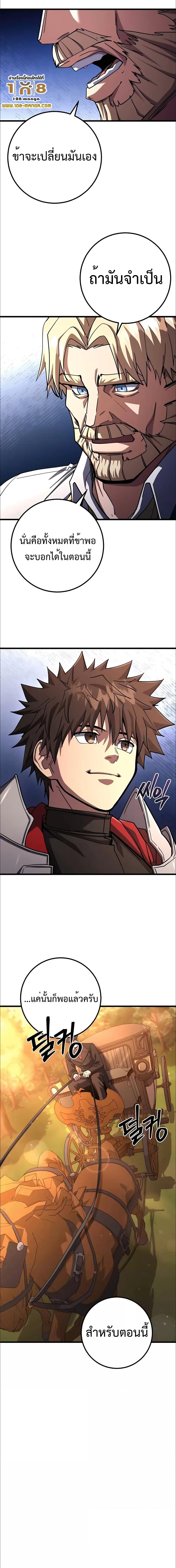 Manga-lc-com อ่านมังงะ อ่านการ์ตูน ออนไลน์ ฟรี I Picked A Hammer To Save The World ตอนที่ 1 2 3 4 5 6 7 8 9 10 11 12 13 14 ฟรี ไม่มีโฆษณา Manga-lc - อ่าน มังงะ อ่าน การ์ตูน ออนไลน์ อ่านมังงะ ฟรี