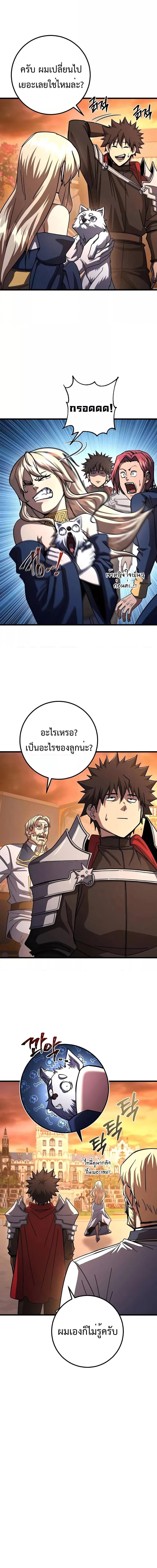 Manga-lc-com อ่านมังงะ อ่านการ์ตูน ออนไลน์ ฟรี I Picked A Hammer To Save The World ตอนที่ 1 2 3 4 5 6 7 8 9 10 11 12 13 14 ฟรี ไม่มีโฆษณา Manga-lc - อ่าน มังงะ อ่าน การ์ตูน ออนไลน์ อ่านมังงะ ฟรี