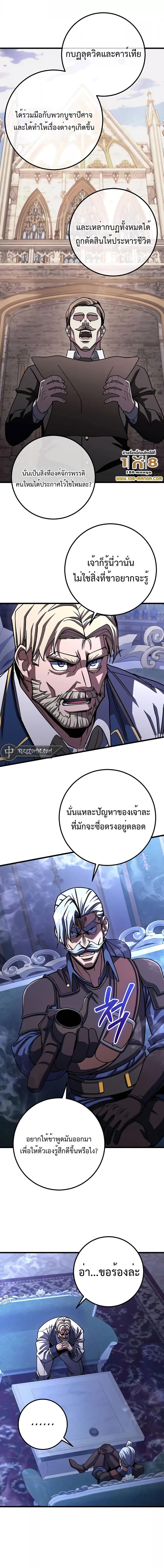 Manga-lc-com อ่านมังงะ อ่านการ์ตูน ออนไลน์ ฟรี I Picked A Hammer To Save The World ตอนที่ 1 2 3 4 5 6 7 8 9 10 11 12 13 14 ฟรี ไม่มีโฆษณา Manga-lc - อ่าน มังงะ อ่าน การ์ตูน ออนไลน์ อ่านมังงะ ฟรี