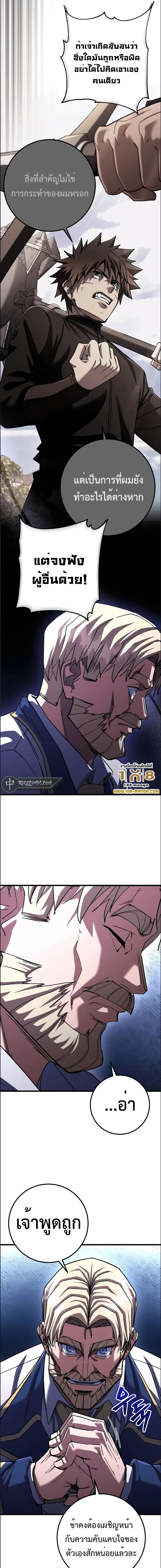 Manga-lc-com อ่านมังงะ อ่านการ์ตูน ออนไลน์ ฟรี I Picked A Hammer To Save The World ตอนที่ 1 2 3 4 5 6 7 8 9 10 11 12 13 14 ฟรี ไม่มีโฆษณา Manga-lc - อ่าน มังงะ อ่าน การ์ตูน ออนไลน์ อ่านมังงะ ฟรี