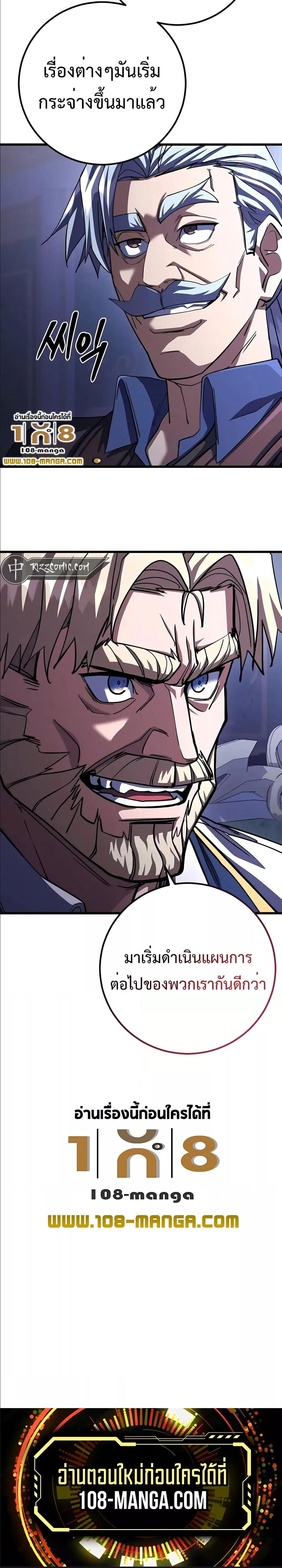 Manga-lc-com อ่านมังงะ อ่านการ์ตูน ออนไลน์ ฟรี I Picked A Hammer To Save The World ตอนที่ 1 2 3 4 5 6 7 8 9 10 11 12 13 14 ฟรี ไม่มีโฆษณา Manga-lc - อ่าน มังงะ อ่าน การ์ตูน ออนไลน์ อ่านมังงะ ฟรี