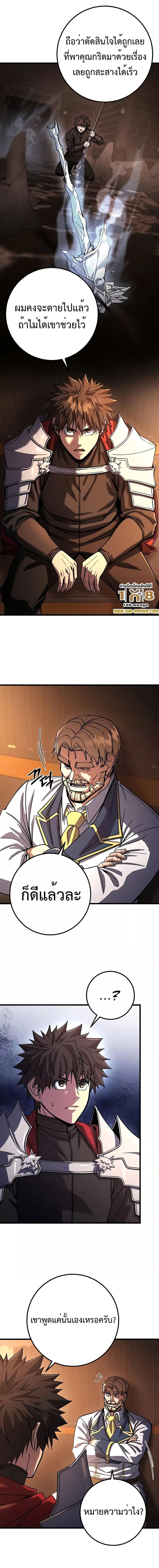 Manga-lc-com อ่านมังงะ อ่านการ์ตูน ออนไลน์ ฟรี I Picked A Hammer To Save The World ตอนที่ 1 2 3 4 5 6 7 8 9 10 11 12 13 14 ฟรี ไม่มีโฆษณา Manga-lc - อ่าน มังงะ อ่าน การ์ตูน ออนไลน์ อ่านมังงะ ฟรี