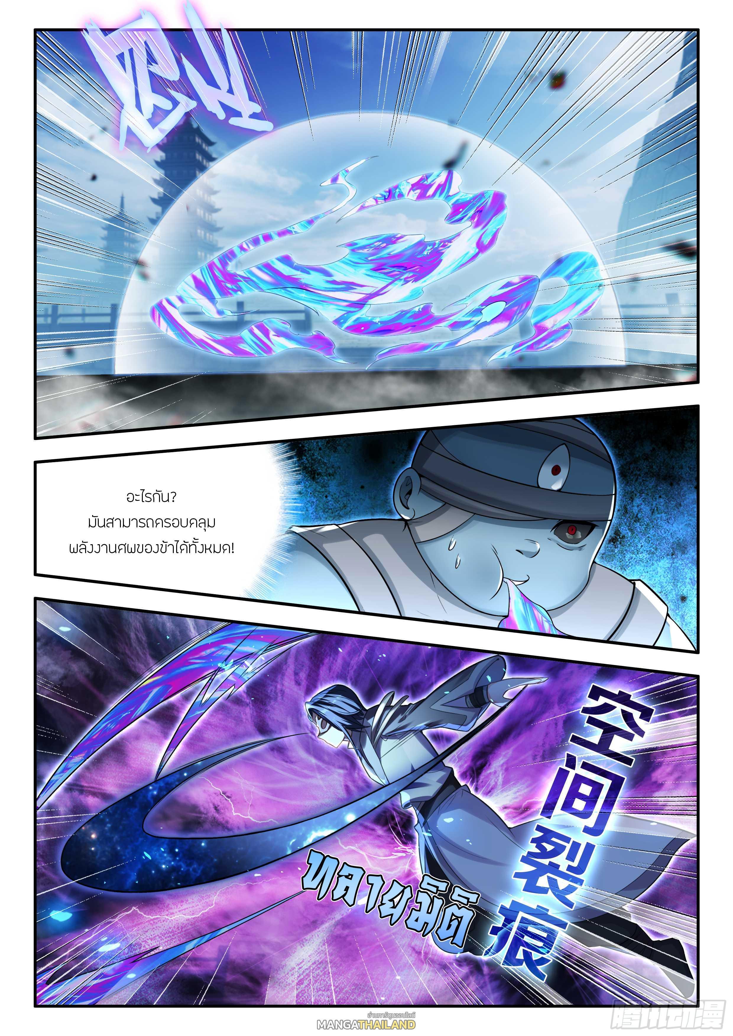 Manga-lc-com อ่านมังงะ อ่านการ์ตูน ออนไลน์ ฟรี Douluo Dalu 5 – Rebirth of Tang San ตอนที่ 1 2 3 4 5 6 7 8 9 10 11 12 13 14 ฟรี ไม่มีโฆษณา Manga-lc - อ่าน มังงะ อ่าน การ์ตูน ออนไลน์ อ่านมังงะ ฟรี