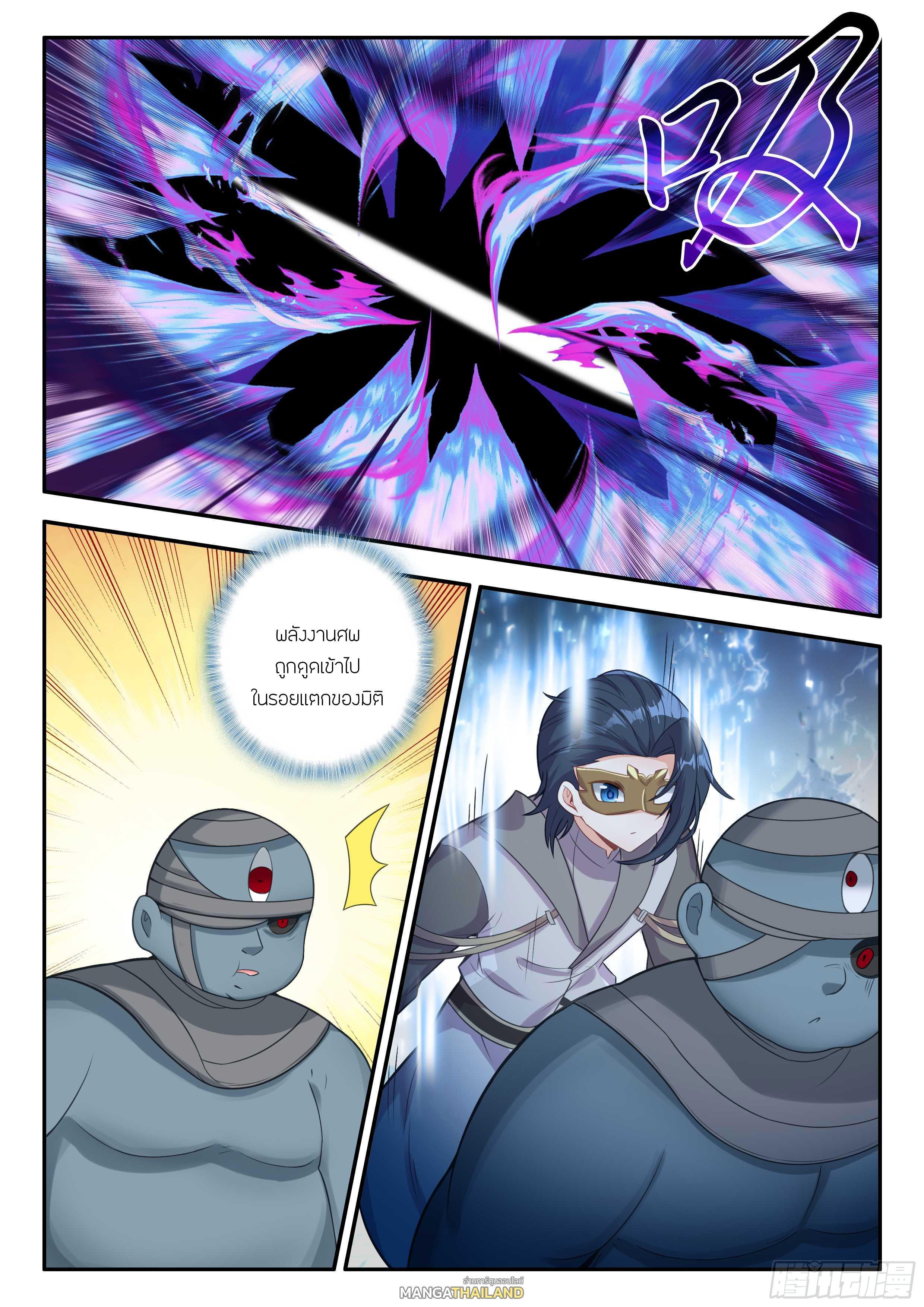 Manga-lc-com อ่านมังงะ อ่านการ์ตูน ออนไลน์ ฟรี Douluo Dalu 5 – Rebirth of Tang San ตอนที่ 1 2 3 4 5 6 7 8 9 10 11 12 13 14 ฟรี ไม่มีโฆษณา Manga-lc - อ่าน มังงะ อ่าน การ์ตูน ออนไลน์ อ่านมังงะ ฟรี