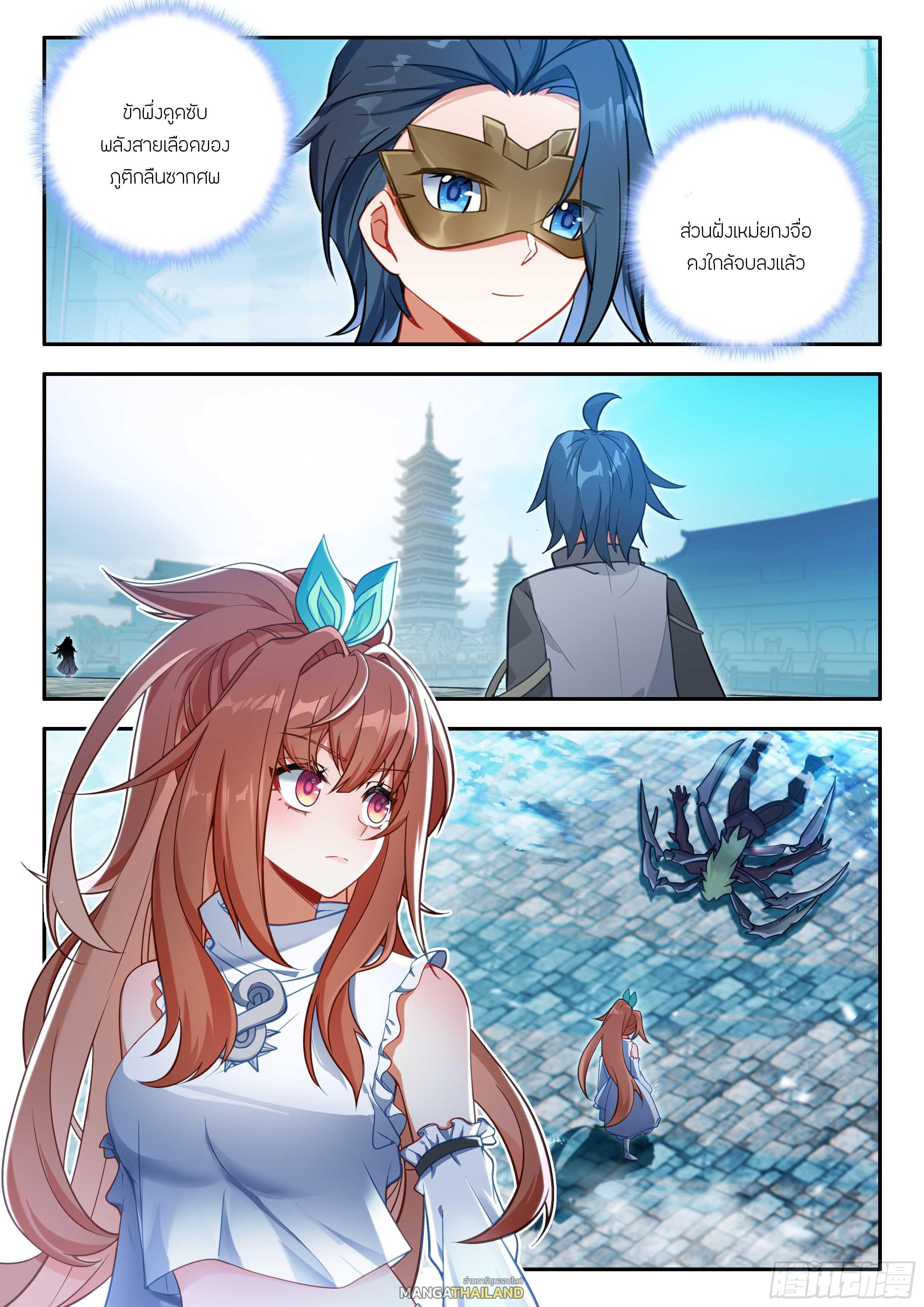 Manga-lc-com อ่านมังงะ อ่านการ์ตูน ออนไลน์ ฟรี Douluo Dalu 5 – Rebirth of Tang San ตอนที่ 1 2 3 4 5 6 7 8 9 10 11 12 13 14 ฟรี ไม่มีโฆษณา Manga-lc - อ่าน มังงะ อ่าน การ์ตูน ออนไลน์ อ่านมังงะ ฟรี