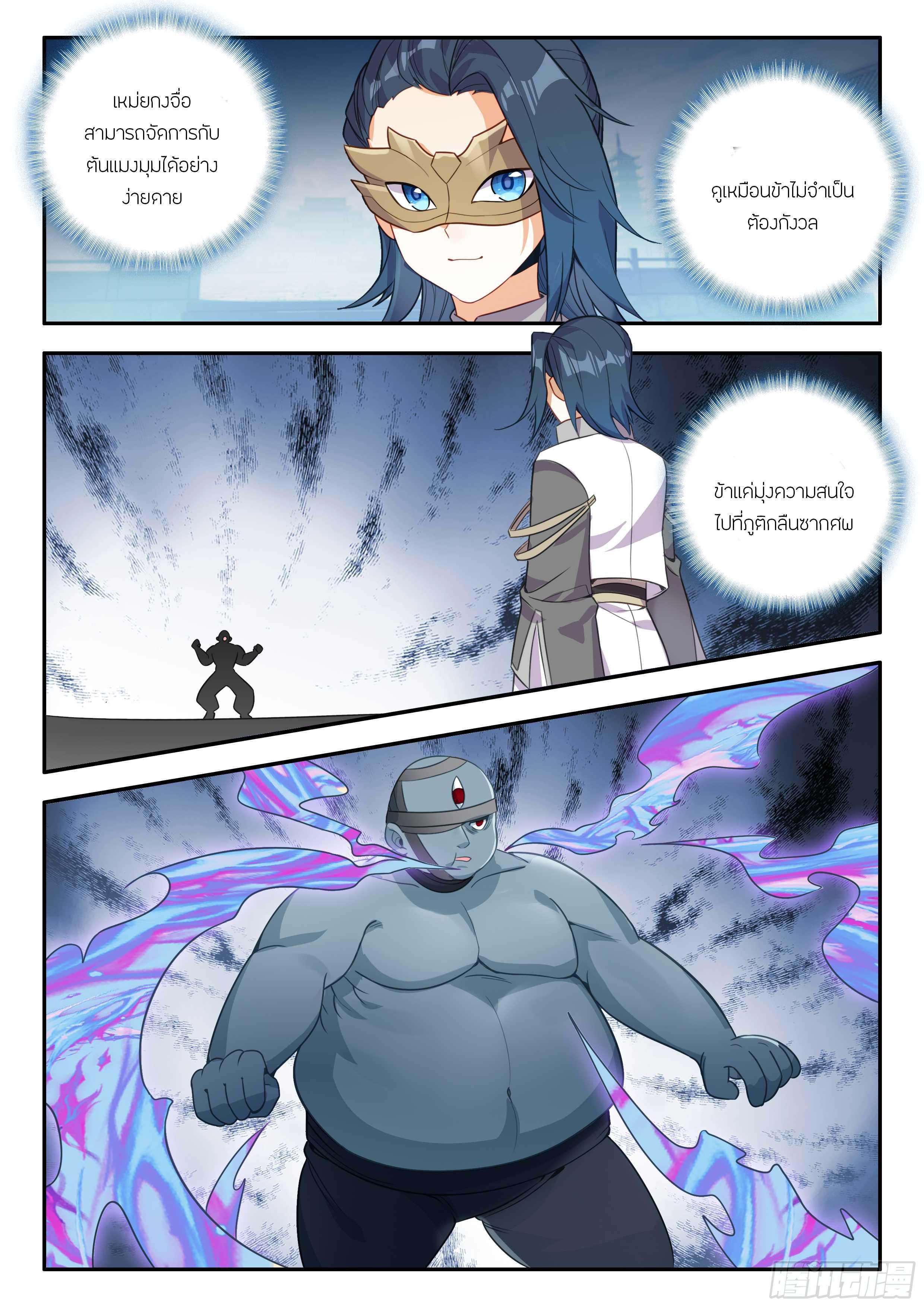 Manga-lc-com อ่านมังงะ อ่านการ์ตูน ออนไลน์ ฟรี Douluo Dalu 5 – Rebirth of Tang San ตอนที่ 1 2 3 4 5 6 7 8 9 10 11 12 13 14 ฟรี ไม่มีโฆษณา Manga-lc - อ่าน มังงะ อ่าน การ์ตูน ออนไลน์ อ่านมังงะ ฟรี