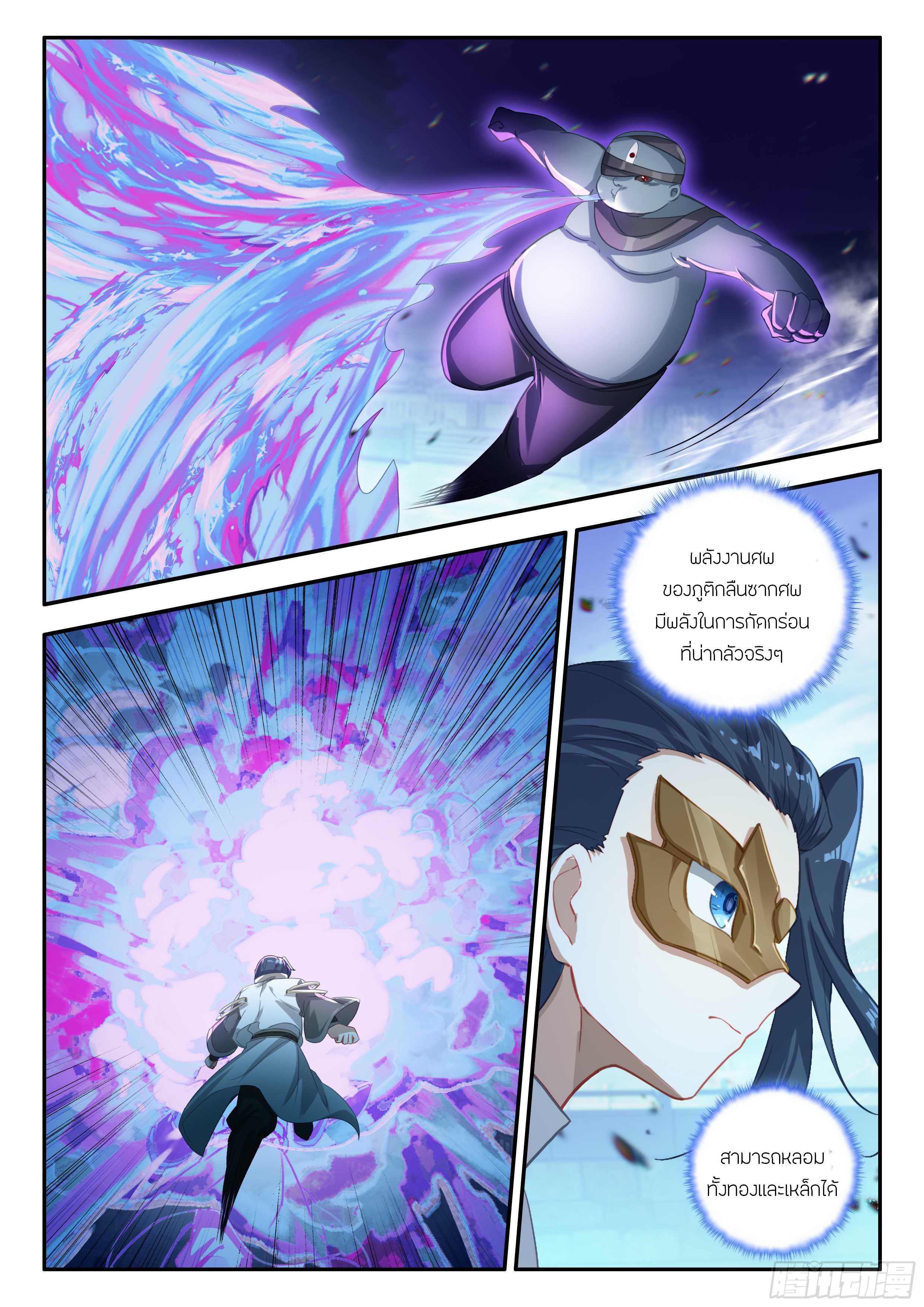 Manga-lc-com อ่านมังงะ อ่านการ์ตูน ออนไลน์ ฟรี Douluo Dalu 5 – Rebirth of Tang San ตอนที่ 1 2 3 4 5 6 7 8 9 10 11 12 13 14 ฟรี ไม่มีโฆษณา Manga-lc - อ่าน มังงะ อ่าน การ์ตูน ออนไลน์ อ่านมังงะ ฟรี