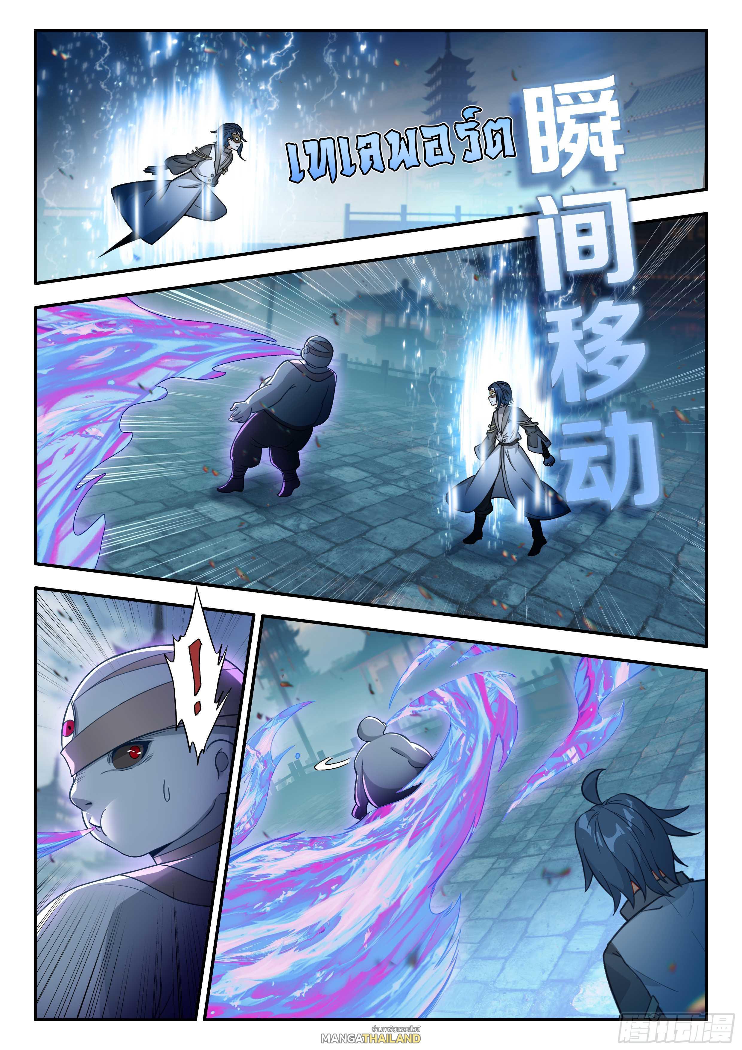 Manga-lc-com อ่านมังงะ อ่านการ์ตูน ออนไลน์ ฟรี Douluo Dalu 5 – Rebirth of Tang San ตอนที่ 1 2 3 4 5 6 7 8 9 10 11 12 13 14 ฟรี ไม่มีโฆษณา Manga-lc - อ่าน มังงะ อ่าน การ์ตูน ออนไลน์ อ่านมังงะ ฟรี