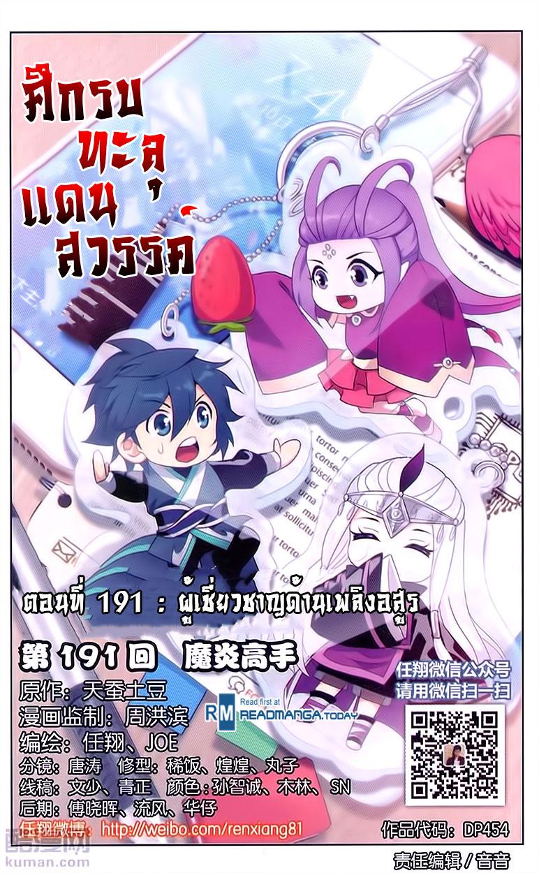 Manga-lc-com อ่านมังงะ อ่านการ์ตูน ออนไลน์ ฟรี Doupo Cangqiong ตอนที่ 1 2 3 4 5 6 7 8 9 10 11 12 13 14 ฟรี ไม่มีโฆษณา Manga-lc - อ่าน มังงะ อ่าน การ์ตูน ออนไลน์ อ่านมังงะ ฟรี