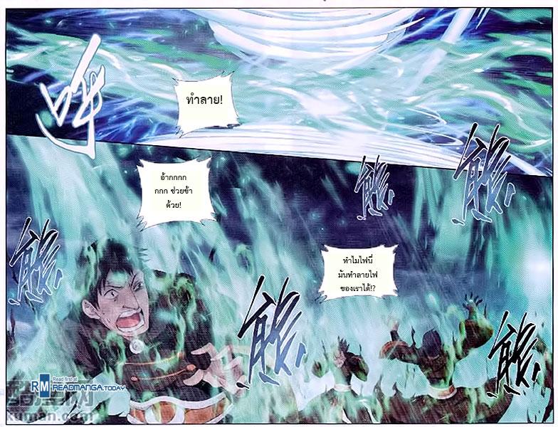 Manga-lc-com อ่านมังงะ อ่านการ์ตูน ออนไลน์ ฟรี Doupo Cangqiong ตอนที่ 1 2 3 4 5 6 7 8 9 10 11 12 13 14 ฟรี ไม่มีโฆษณา Manga-lc - อ่าน มังงะ อ่าน การ์ตูน ออนไลน์ อ่านมังงะ ฟรี