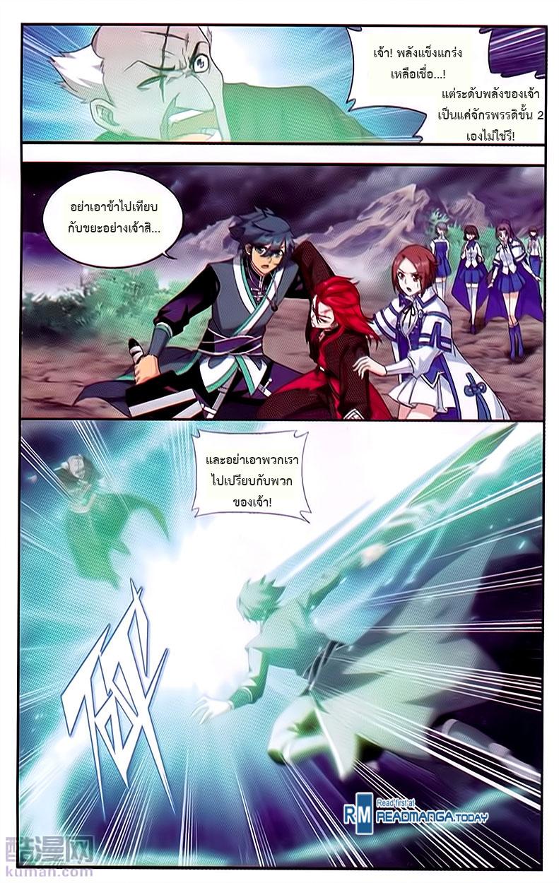 Manga-lc-com อ่านมังงะ อ่านการ์ตูน ออนไลน์ ฟรี Doupo Cangqiong ตอนที่ 1 2 3 4 5 6 7 8 9 10 11 12 13 14 ฟรี ไม่มีโฆษณา Manga-lc - อ่าน มังงะ อ่าน การ์ตูน ออนไลน์ อ่านมังงะ ฟรี