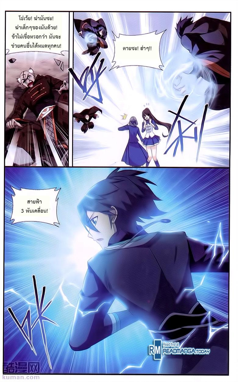 Manga-lc-com อ่านมังงะ อ่านการ์ตูน ออนไลน์ ฟรี Doupo Cangqiong ตอนที่ 1 2 3 4 5 6 7 8 9 10 11 12 13 14 ฟรี ไม่มีโฆษณา Manga-lc - อ่าน มังงะ อ่าน การ์ตูน ออนไลน์ อ่านมังงะ ฟรี