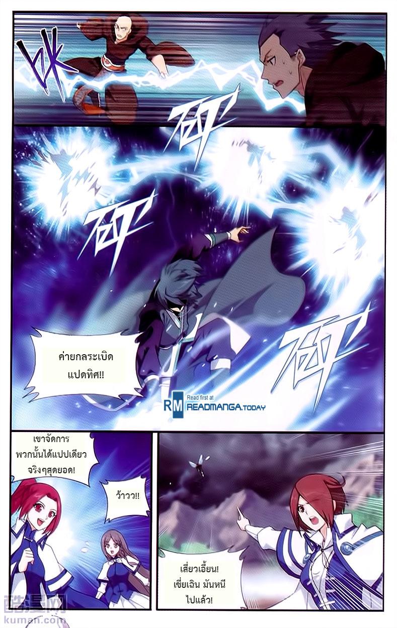 Manga-lc-com อ่านมังงะ อ่านการ์ตูน ออนไลน์ ฟรี Doupo Cangqiong ตอนที่ 1 2 3 4 5 6 7 8 9 10 11 12 13 14 ฟรี ไม่มีโฆษณา Manga-lc - อ่าน มังงะ อ่าน การ์ตูน ออนไลน์ อ่านมังงะ ฟรี