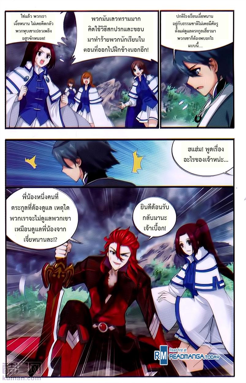 Manga-lc-com อ่านมังงะ อ่านการ์ตูน ออนไลน์ ฟรี Doupo Cangqiong ตอนที่ 1 2 3 4 5 6 7 8 9 10 11 12 13 14 ฟรี ไม่มีโฆษณา Manga-lc - อ่าน มังงะ อ่าน การ์ตูน ออนไลน์ อ่านมังงะ ฟรี