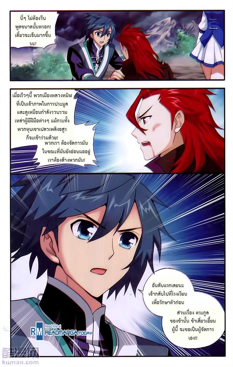 Manga-lc-com อ่านมังงะ อ่านการ์ตูน ออนไลน์ ฟรี Doupo Cangqiong ตอนที่ 1 2 3 4 5 6 7 8 9 10 11 12 13 14 ฟรี ไม่มีโฆษณา Manga-lc - อ่าน มังงะ อ่าน การ์ตูน ออนไลน์ อ่านมังงะ ฟรี