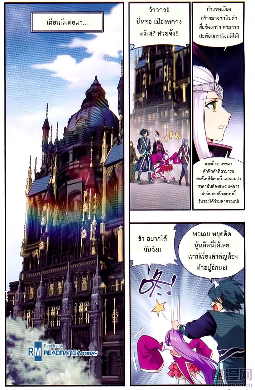 Manga-lc-com อ่านมังงะ อ่านการ์ตูน ออนไลน์ ฟรี Doupo Cangqiong ตอนที่ 1 2 3 4 5 6 7 8 9 10 11 12 13 14 ฟรี ไม่มีโฆษณา Manga-lc - อ่าน มังงะ อ่าน การ์ตูน ออนไลน์ อ่านมังงะ ฟรี