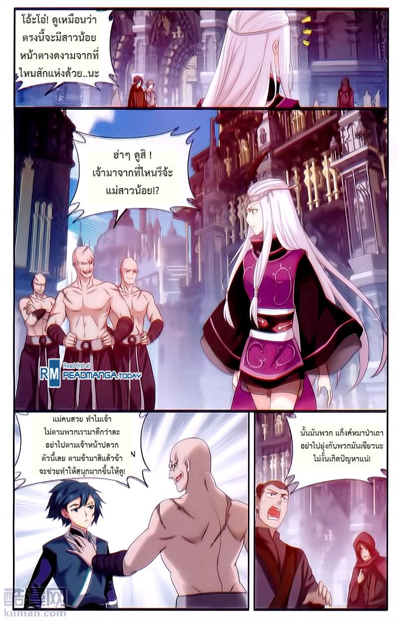 Manga-lc-com อ่านมังงะ อ่านการ์ตูน ออนไลน์ ฟรี Doupo Cangqiong ตอนที่ 1 2 3 4 5 6 7 8 9 10 11 12 13 14 ฟรี ไม่มีโฆษณา Manga-lc - อ่าน มังงะ อ่าน การ์ตูน ออนไลน์ อ่านมังงะ ฟรี