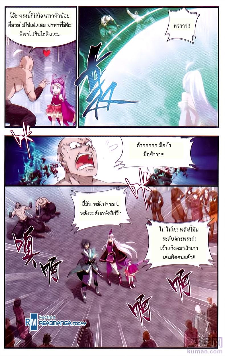 Manga-lc-com อ่านมังงะ อ่านการ์ตูน ออนไลน์ ฟรี Doupo Cangqiong ตอนที่ 1 2 3 4 5 6 7 8 9 10 11 12 13 14 ฟรี ไม่มีโฆษณา Manga-lc - อ่าน มังงะ อ่าน การ์ตูน ออนไลน์ อ่านมังงะ ฟรี