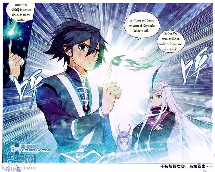 Manga-lc-com อ่านมังงะ อ่านการ์ตูน ออนไลน์ ฟรี Doupo Cangqiong ตอนที่ 1 2 3 4 5 6 7 8 9 10 11 12 13 14 ฟรี ไม่มีโฆษณา Manga-lc - อ่าน มังงะ อ่าน การ์ตูน ออนไลน์ อ่านมังงะ ฟรี