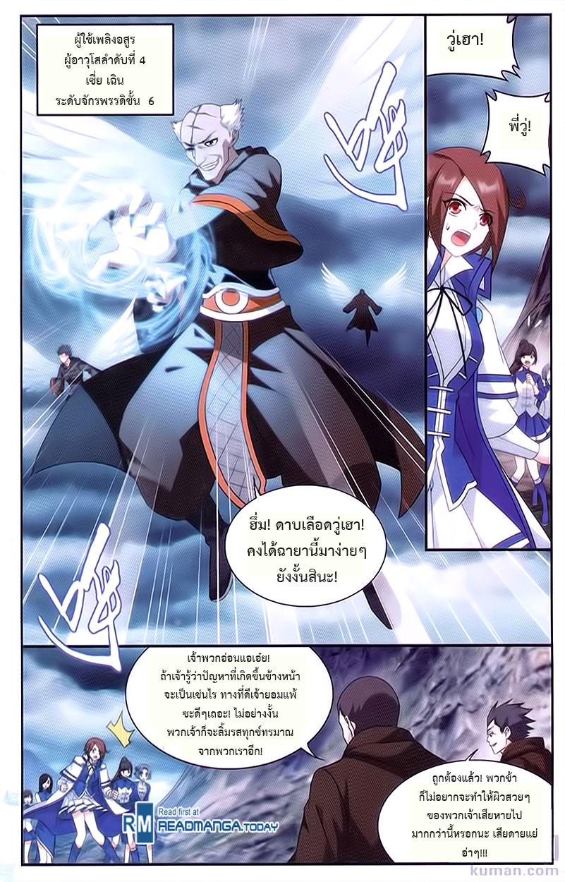 Manga-lc-com อ่านมังงะ อ่านการ์ตูน ออนไลน์ ฟรี Doupo Cangqiong ตอนที่ 1 2 3 4 5 6 7 8 9 10 11 12 13 14 ฟรี ไม่มีโฆษณา Manga-lc - อ่าน มังงะ อ่าน การ์ตูน ออนไลน์ อ่านมังงะ ฟรี