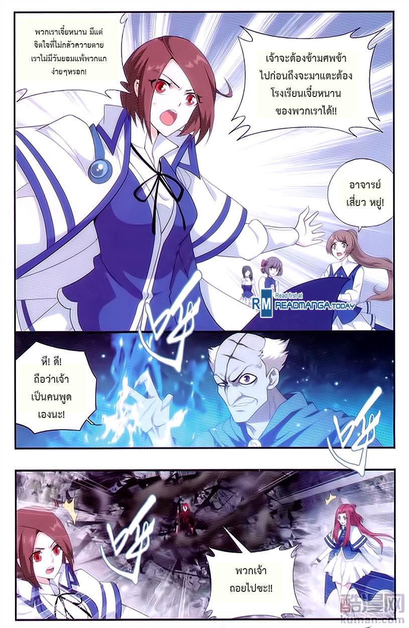 Manga-lc-com อ่านมังงะ อ่านการ์ตูน ออนไลน์ ฟรี Doupo Cangqiong ตอนที่ 1 2 3 4 5 6 7 8 9 10 11 12 13 14 ฟรี ไม่มีโฆษณา Manga-lc - อ่าน มังงะ อ่าน การ์ตูน ออนไลน์ อ่านมังงะ ฟรี