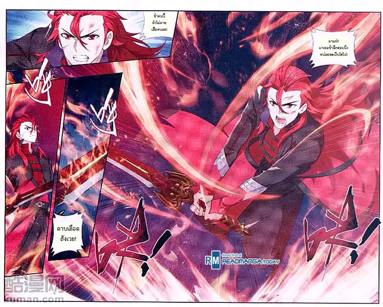 Manga-lc-com อ่านมังงะ อ่านการ์ตูน ออนไลน์ ฟรี Doupo Cangqiong ตอนที่ 1 2 3 4 5 6 7 8 9 10 11 12 13 14 ฟรี ไม่มีโฆษณา Manga-lc - อ่าน มังงะ อ่าน การ์ตูน ออนไลน์ อ่านมังงะ ฟรี