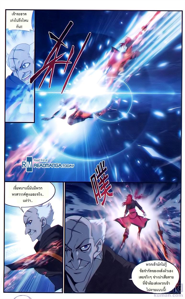 Manga-lc-com อ่านมังงะ อ่านการ์ตูน ออนไลน์ ฟรี Doupo Cangqiong ตอนที่ 1 2 3 4 5 6 7 8 9 10 11 12 13 14 ฟรี ไม่มีโฆษณา Manga-lc - อ่าน มังงะ อ่าน การ์ตูน ออนไลน์ อ่านมังงะ ฟรี