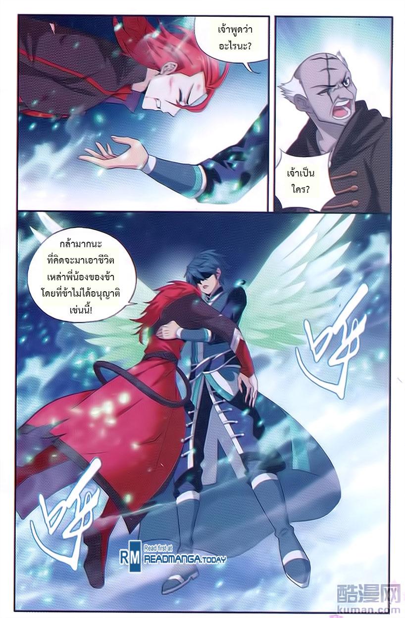 Manga-lc-com อ่านมังงะ อ่านการ์ตูน ออนไลน์ ฟรี Doupo Cangqiong ตอนที่ 1 2 3 4 5 6 7 8 9 10 11 12 13 14 ฟรี ไม่มีโฆษณา Manga-lc - อ่าน มังงะ อ่าน การ์ตูน ออนไลน์ อ่านมังงะ ฟรี
