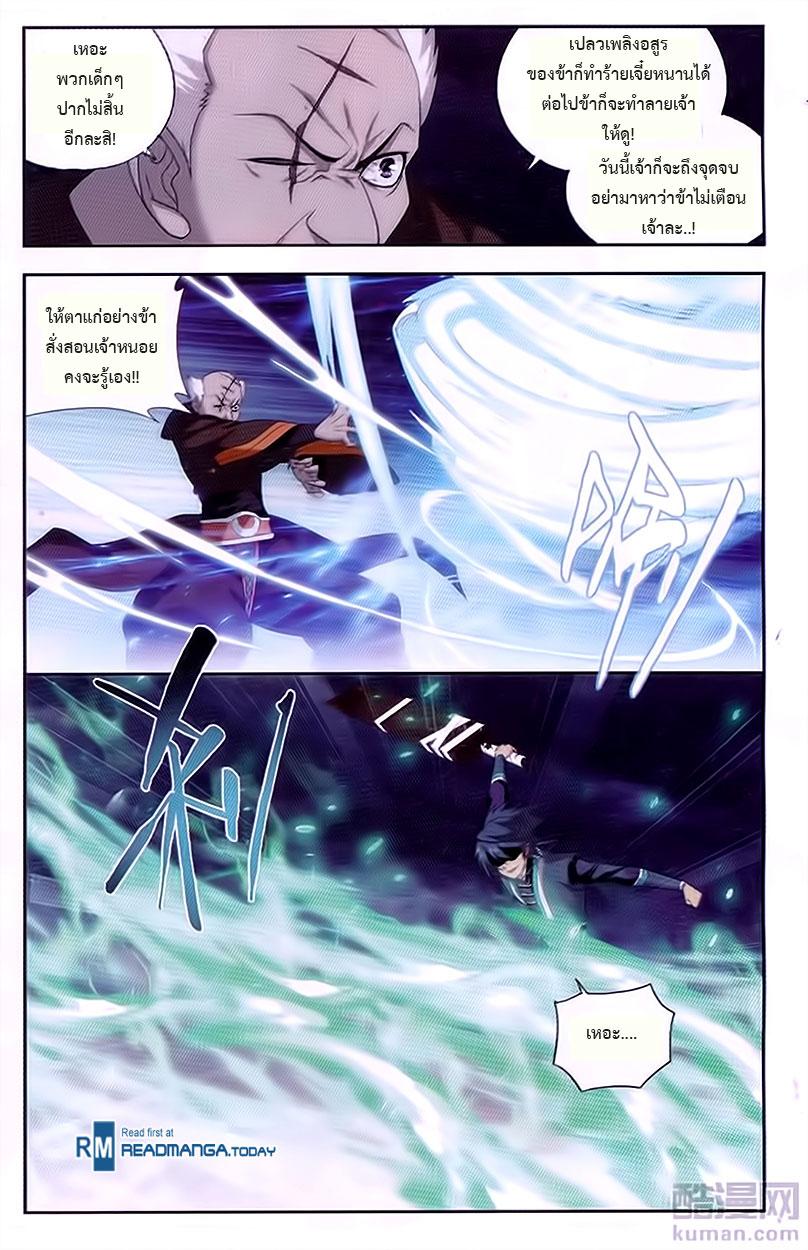 Manga-lc-com อ่านมังงะ อ่านการ์ตูน ออนไลน์ ฟรี Doupo Cangqiong ตอนที่ 1 2 3 4 5 6 7 8 9 10 11 12 13 14 ฟรี ไม่มีโฆษณา Manga-lc - อ่าน มังงะ อ่าน การ์ตูน ออนไลน์ อ่านมังงะ ฟรี